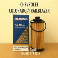 ราคา ไส้กรองน้ำมันเครื่อง กรองน้ำมันเครื่อง CHEVROLET COLORADO/TRAILBLAZER ปี 2012-2017 by ACDelco (440447915)