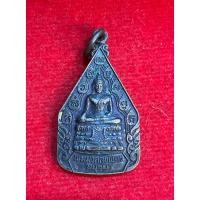 ราคา No422 เหรียญพระมงคลบพิตร จ.อยุธยา ปี2539 (22945185241)