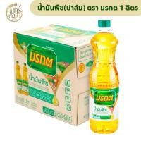 ราคา มรกต น้ำมันปาล์ม (1000 มล.) (57853508223)