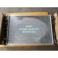 ราคา หม้อน้ำ Ford Escape Mazda Tribute (18890368414)