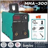 ราคา ตู้เชื่อม MMA-300 2-in-1 ตู้เชื่อมไฟฟ้า ตู้เชื่อมอาร์กอน ไม่ต้องใช้แก๊ส CO2 สำหรับเหล็กหล่อ/อ่อน/โลหะผสม (40174325085)