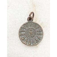 ราคา เหรียญโสฬส หลวงพ่อทอง วัดเขาตะเครา จ.เพชรบุรี ปี2523 no.2256 (27573950988)