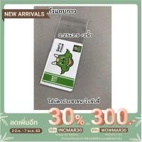 ราคา ถุงแก้วแถบกาว ถุงใส่การ์ดkpop โฟโต้การ์ด โลโม่การ์ด ซองใสฝากาว ถุงใสOPPฝากาว ขนาด 2.25x3.5นิ้ว+ฝากาว2นิ้ว(แพ็ค500ใบ) (6015508961)