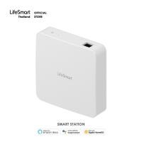 ราคา Lifesmart Smart Station เครื่องควบคุมและเชื่อมต่อ ระบบบ้านอัจฉริยะ อุปกรณ์ภายใน แบบไร้สาย Smart Home (41957326434)