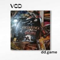 ราคา vcd หนังซองหนังเก่า มือสอง D (21383199867)