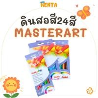 ราคา Pentel เพนเทล - ดินสอสี สีไม้เพนเทล ชนิดแท่งยาว จำนวน12มาตราฐาน FSC (44172094132)