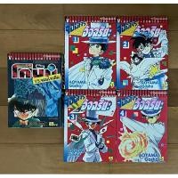 ราคา หนังสือการ์ตูนจอมโจรคิด เล่มที่ 1-4 (จบ) + โคนันปะทะจอมโจรคิด (19481505072)