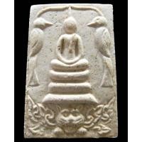 ราคา หลวงพ่อสุด วัดกาหลง ปี 20 พร้อมบัตรรับรองฯ สมเด็จสาริกาคู่ ฐานหัวเสือ เนื้อผงไตรมาสครับ - นิว พระเครื่อง New Amulet (20547993210)