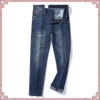 ราคา ยีนส์ 501-0660 Super Black ORIGINAL made in Egypt แบรนด์แท้100% ผ้าไม่ยืด (40428395823)