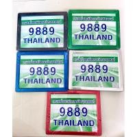 ราคา กรอบป้ายทะเบียน รถมอเตอร์ไซค์ (7395805746)
