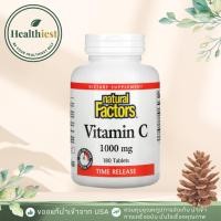 ราคา พร้อมส่ง Natural Factors vitaminc vitamin c Vitamin C Time Release 1000 mg 180 Tablets (46650299429)