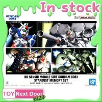 ราคา Bandai : BB SENSHI MOBILE SUIT GUNDAM 0083 STARDUST MEMORY SET (29823954481)