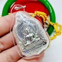 ราคา เหรียญพระพุทธชินราช เนื้อกะไหล่เงินล้วน รุ่นจักรพรรดิ์ เลี่ยมกรอบกันน้ำอย่างดี หลวงพ่อพัฒน์ วัดห้วยด้วน เมตตาพุทธาภิเษก (13384860550)