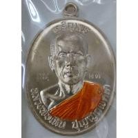 ราคา เหรียญเจริญพรบนรุ่นแรกหลวงพ่อเหิน (26183227705)