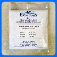 ราคา แมกนีเซียมคลอไรด์ Magnesium Chloride *อิสราเอล บรรจุ 1 กก./ถุง (22152612527)
