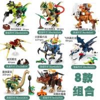 ราคา ♣ของเล่นไดโนเสาร์ Ftj937 Jurassic World Park บล็อกตัวต่อใช้ได้ก (18296593823)