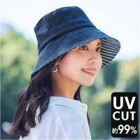 ราคา UV CUT☀️ UV Denim HAT หมวกกันแดดแบบนุ่ม พับเก็บง่าย พกพาสะดวก ป้องกันแสงแดดได้ 99% (16487685532)