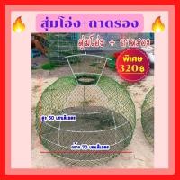 ราคา สุ่มอนุบาลลูกไก่ สุ่มไก่ชนทรงโอ่งสวยเปิดฝาได้สุ่มรุ่นเล็กพร้อมจานรองอนุบาลไก่น้อยสุ่มอนุบาลลูกไก่ กรงอนุบาล กรงไก่ (16441729286)