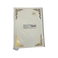 ราคา กระดาษทำ ใบประกาศนียบัตร ขนาด B5 บรรจุ 50 แผ่น สีขาว (19083991217)