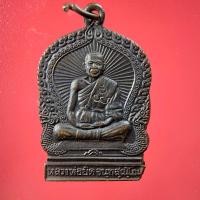 ราคา เหรียญนั่งพานหลวงพ่อยิด จันทสุณโณ วัดหนองจอก รุ่นพิเศษ เพื่อการศึกษา ร.ร.วัดเขาพระ จ.ราชบุรี ปี2537 (27807084725)