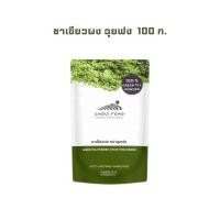 ราคา ฉุยฟง ชาเขียวผง ขนาด 100 ก. จำนวน 1 ถุง Chouifong Green Tea Powder 100 g. (26226399344)