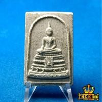 ราคา พระพุทธศรีพิทักษิณานุสรณ์ หลวงพ่ออวยพร ฐิติญาโณ วัดดอนยายหอม อ.เมือง จ.นครปฐม ปี2559 (56604060708)