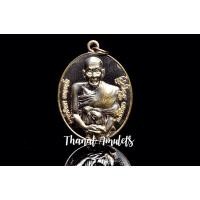 ราคา เหรียญครูบาอินตา บูชาครู 105ปี (17834742118)