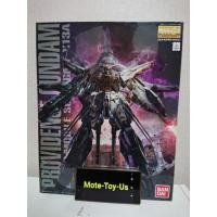 ราคา MG Providence Gundam (554866857)