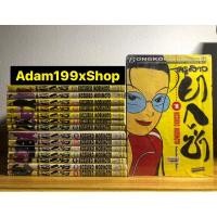 ราคา [หนังสือการ์ตูน] ครูสาวยากูซ่า 1-15 จบ สภาพเช่า (24003310626)