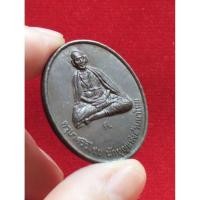 ราคา เหรียญครูบาศรีวิชัย รหัส 580-013 (42623925553)