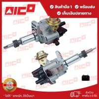 ราคา จานจ่ายโฟล์คลิฟท์ H20-2 20201-N0024 อะไหล่รถโฟล์คลิฟท์/รถโฟล์คลิฟท์/อะไหล่โฟล์คลิฟท์/โฟล์คลิฟท์/อะไหล่รถยกโฟล์คลิฟท์ (41355266978)