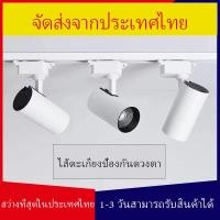 ราคา สปอตไลท์ ไฟติดเพดาน โคมไฟ สปอร์ตไลท์ ze40 สปอร์ตไลท์ led spotlight สปอร์ตไลท์ ไฟ led แบบเส้น หลอดไฟ led lamptan ไฟ led (28858863767)