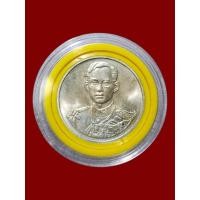 ราคา เหรียญรัชกาลที่ 9 ฉลองสิริราชสมบัติครบ 50 ปี กาญจนาภิเษก ปี 2539 เนื้อเงิน (2) (47406328125)