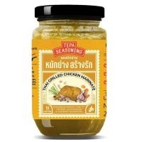 ราคา หมักย่างสร้างรัก 250g - เทพา ซอสหมักไก่ ซอสหมักปลา tepa seasoning (8719180871)