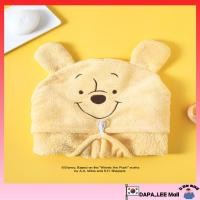 ราคา ผ้าขนหนูผมแห้งสําหรับเด็กและผู้ใหญ่ – ผ้าห่อตัวศีรษะดูดซับ Disney Winnie the Pooh [Daiso Official] (57950256627)