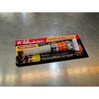 ราคา กาวคาโต้ กาวร้อน กาวน้ำ ติดแน่น ทนนาน แห้งเร็ว (21094946670)