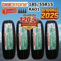 ราคา ยางรถยนต์ราคาส่ง DEESTONE 185/55R15 รุ่น PREMIUM TOURER RA01 ขอบ15 (ยางใหม่ปี 2025) (40820787527)
