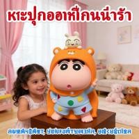 ราคา เงินตกแต่งกล่อง Shinshin กล่องเงินอะนิเมะบ้านกล่องเงินการ์ตูนใหญ่ (40029062784)