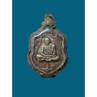 ราคา เหรียญเสมาหลวงปู่ทิมวัดละหารไร่ (42660411099)