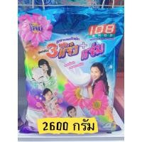 ราคา ✅พร้อมส่ง✅ผงซักฟอก 3แจ๋ว 108 ช็อป 2600 กรัม /3000กรัม เเละ 3500กรัม (27875847336)