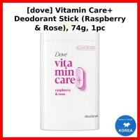 ราคา [dove] Vitamin Care+ Deodorant Stick (Raspberry & Rose), 74g, 1 ชิ้น / แท่งระงับกลิ่นกายเกาหลี by ON:K (44906291372)