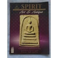ราคา หนังสือพระ SPIRIT Art&Antique ปกพระสมเด็จวัดระฆังฯ พิมพ์พระประธานใหญ่ วัดระฆังโฆษิตตารามกรุงเทพกรุงเทพฯ ฉบับที่ 45 (27028309300)