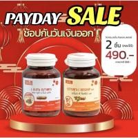 ราคา ❤ อาโมนิ กลูต้าอาโมนิพลัส อาโมนิซีโรสฮิป gluta Amoni shining อาโมนิกรีน อาโมนิซิงค์ ชายนิ่ง ของแท้ (9951051477)