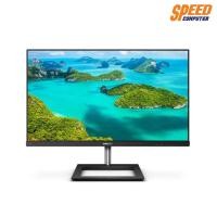 ราคา PHILIPS MONITOR 241E1D/67 LED IPS 23.8INCH 1920X1080 75Hz ZERO BEZEL FLICKER FREE DVI,VGA,HDMI SPEED GAMING (6618308146)
