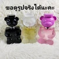 ราคา MOS CHIN* TO* 2 EDP & TO* BOY EDP & TO* 2 BUBBLE GUM EDT 100ml. (15361007816)