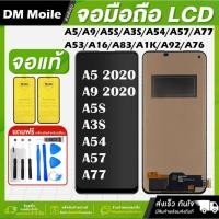 ราคา จอมือถือ OPPO รุ่น A5 / A5S / A35S / A37 / A57 / A1K / A83 / A53 / A54 4G / A54 5G / A92 / A16 หน้าจอ LCD + ทัชสกรีน (24720936001)