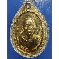 ราคา หลวงพ่อคูณ ปริสุทโธ ออกวัดใหม่พิเรนทร์ กะหลั่ยทอง ปี2519 พร้อมเลี่ยมกรอบ (27381350530)