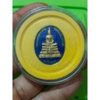 ราคา เหรียญหลวงพ่อโสธรรุ่นกระเบื้องโบสถ์ปี 2538เนื้อกะไหล่ทองลงยาสีน้ำเงินรับประกันความแท้ (25109403684)