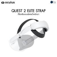ราคา Oculus Quest 2 Elite Strap ศูนย์ไทย (15365987639)