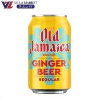 ราคา Old Jamaica Ginger Beer Can 330Ml (25902813178)